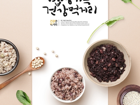 创意美食广告海报2