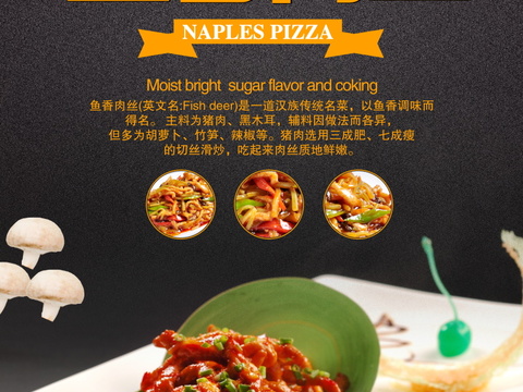 餐饮美食广告海报88