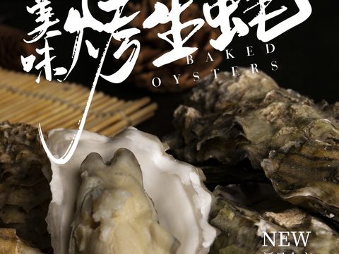 餐饮美食广告海报306