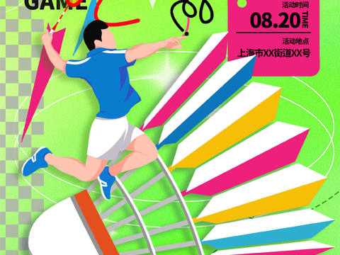体育运动比赛篮球足球排球羽毛球乒乓网球广告海报2