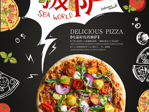 餐饮美食广告海报109