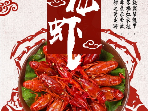  中华美食西餐餐厅饭店烧烤海鲜火锅海报84 