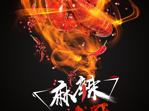  中华美食西餐餐厅饭店烧烤海鲜火锅海报72 