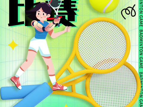 体育运动比赛篮球足球排球羽毛球乒乓网球广告海报3