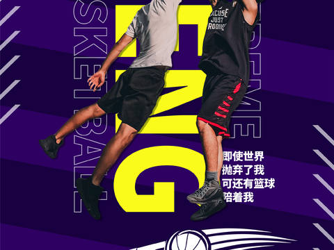  体育运动比赛篮球足球排球羽毛球乒乓网球广告海报54 