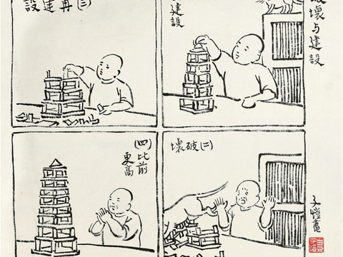  丰子恺水墨绘画作品，写意水墨画，水墨风漫画76 