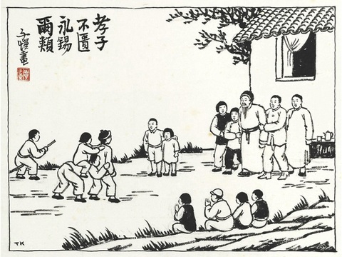  丰子恺水墨绘画作品，写意水墨画，水墨风漫画121 