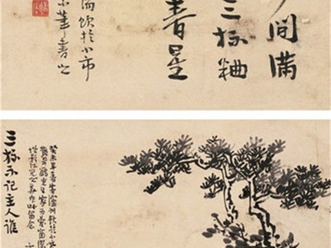  丰子恺水墨绘画作品，写意水墨画，水墨风漫画159 