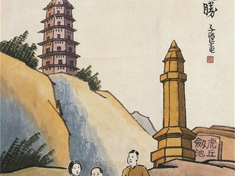  丰子恺水墨绘画作品，写意水墨画，水墨风漫画3 