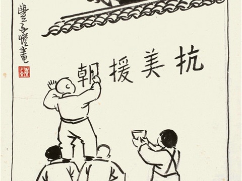  丰子恺水墨绘画作品，写意水墨画，水墨风漫画96 