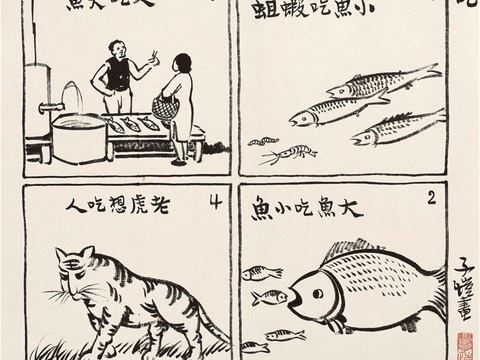  丰子恺水墨绘画作品，写意水墨画，水墨风漫画44 