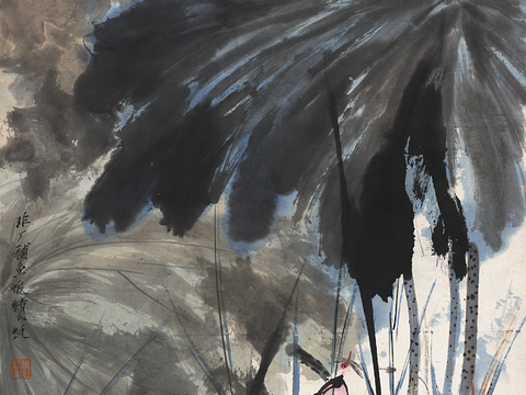 张大千绘画作品，中国近现代水墨画，写意水墨画于非闇荷花游鱼