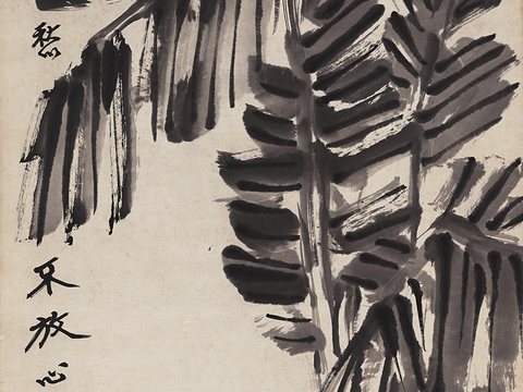  张大千绘画作品，中国近现代水墨画，写意水墨画92 