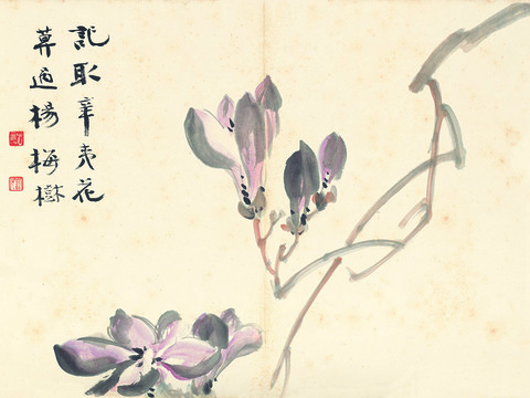  张大千绘画作品，中国近现代水墨画，写意水墨画28 