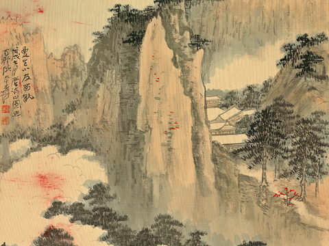 张大千绘画作品，中国近现代水墨画，写意水墨画云山图 绢