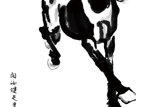 徐悲鸿水墨画，水墨花鸟动物画，近现代水墨画， 《墨笔画马》