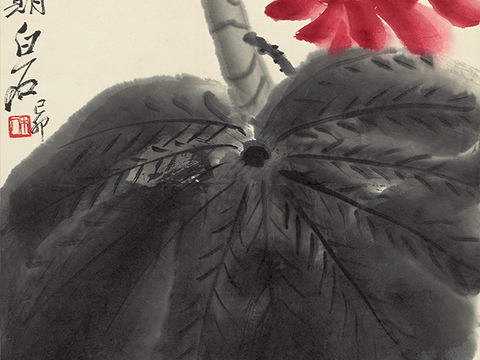 齐白石写意水墨画，近现代水墨画 荷花鸳鸯 邵可侣上款 20x