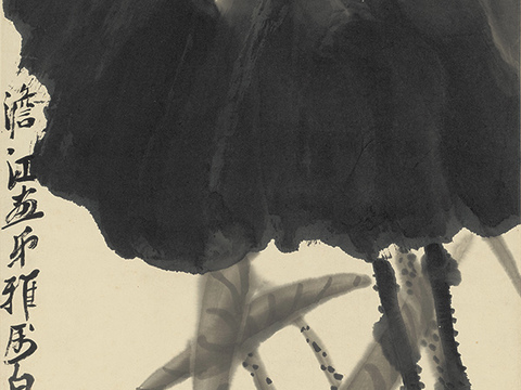 齐白石写意水墨画，近现代水墨画 荷花鸳鸯 詹江上款 20x6