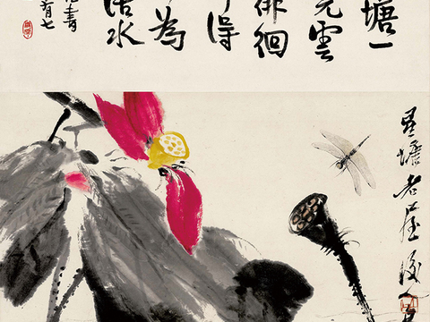  齐白石写意水墨画，近现代水墨画 半亩方塘 45x68 