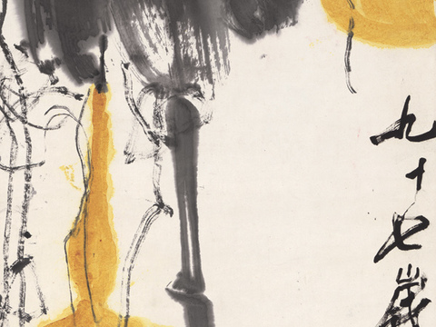 齐白石写意水墨画，近现代水墨画 设色葫芦-ok 35X105