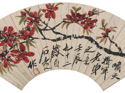 齐白石写意水墨画，近现代水墨画-折枝花卉扇面-6