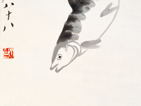 齐白石写意水墨画，近现代水墨画 三鱼图 33x103