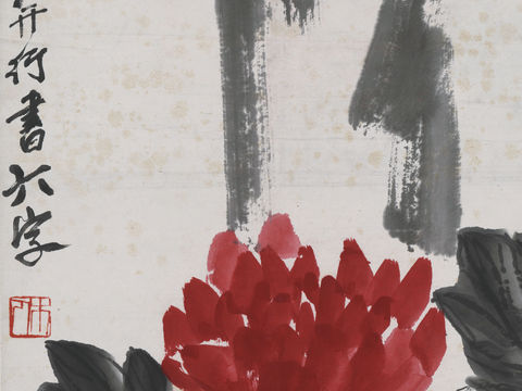 齐白石写意水墨画，近现代水墨画-大富贵亦寿考