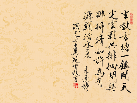 范增水墨画，现代水墨画33