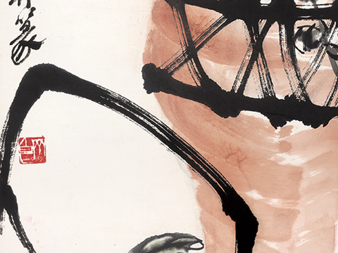 齐白石写意水墨画，近现代水墨画 寿酒-ca0804042 副