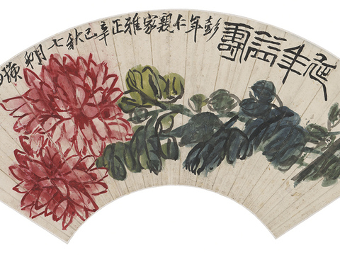 齐白石写意水墨画，近现代水墨画-折枝花卉扇面-5