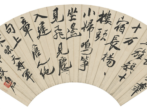 齐白石写意水墨画，近现代水墨画-折枝花卉扇面-1