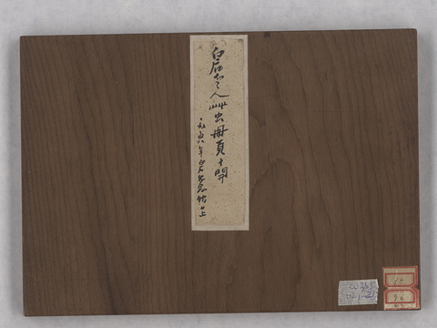 齐白石写意水墨画，近现代水墨画 昆虫册页10开BAN