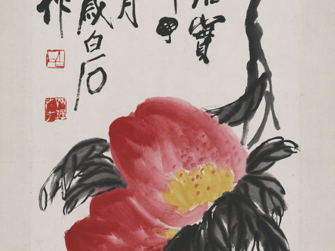 齐白石写意水墨画，近现代水墨画-长寿果图