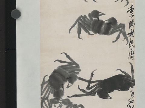 齐白石写意水墨画，近现代水墨画-群蟹