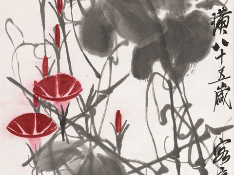 齐白石写意水墨画，近现代水墨画牵牛花图