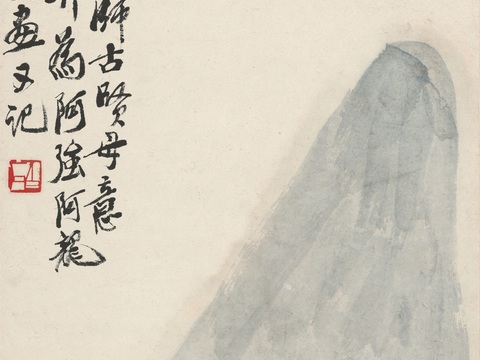 齐白石写意水墨画，近现代水墨画-芩楼课子图