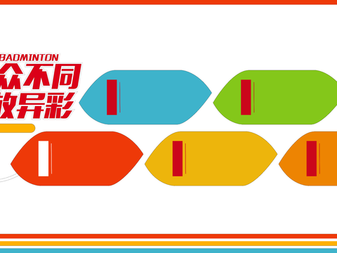 体育运动文化宣传墙104