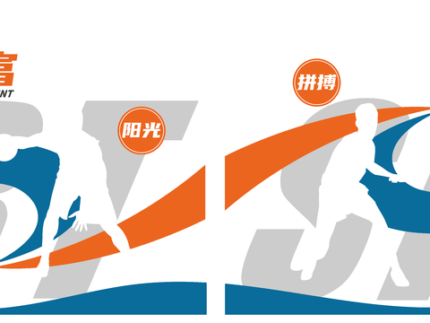  体育运动文化宣传墙26 