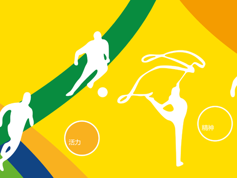  体育运动文化宣传墙247 