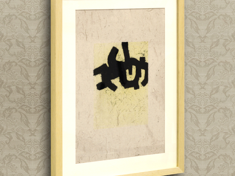  装饰画抽象画挂画拼贴风插画风漫画风儿童画壁画墙画 