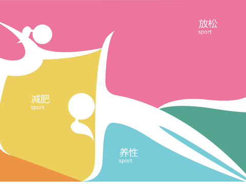 体育运动文化宣传墙251