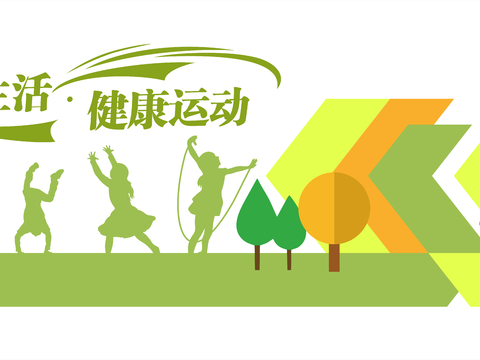  体育运动文化宣传墙244 