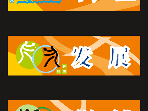  体育运动文化宣传墙291 