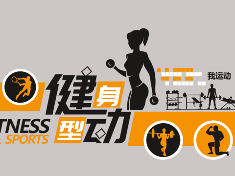 体育运动文化宣传墙41