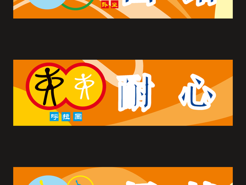 体育运动文化宣传墙290