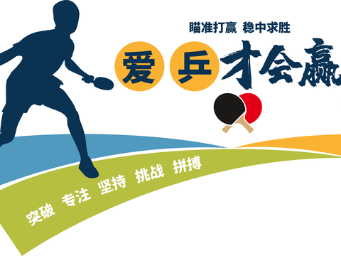  体育运动文化宣传墙49 