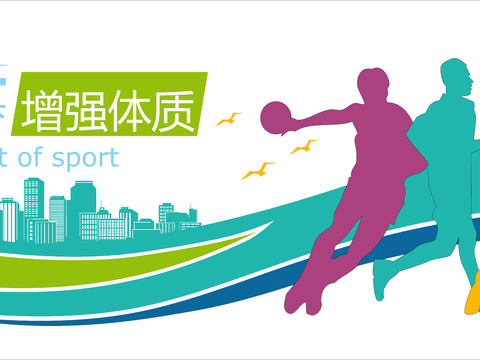  体育运动文化宣传墙260 