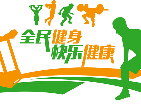 体育运动文化宣传墙275