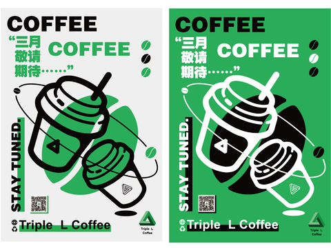  创意卡通咖啡饮品促销广告海报15 