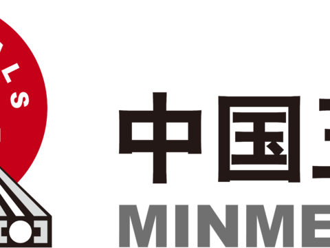 中国五矿2，国企央企logo